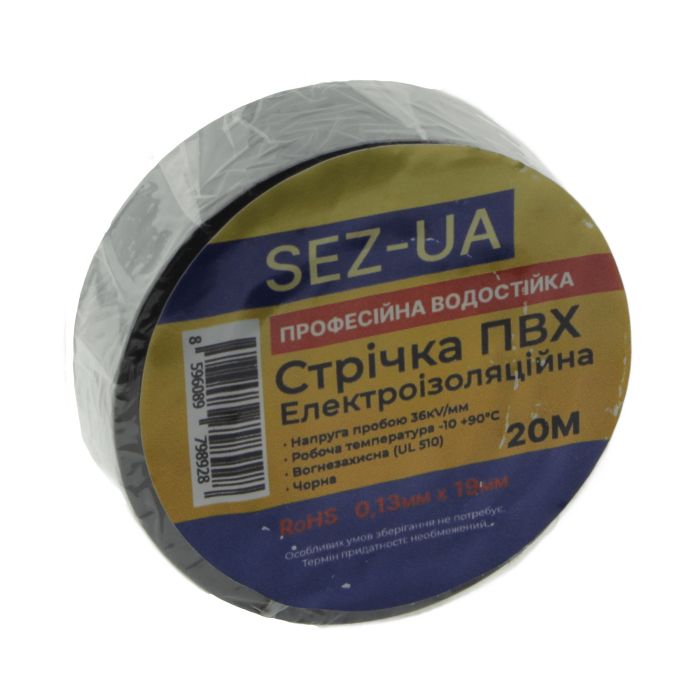 Ізоляційна стрічка SEZ 19 мм / 20 метрів чорна
