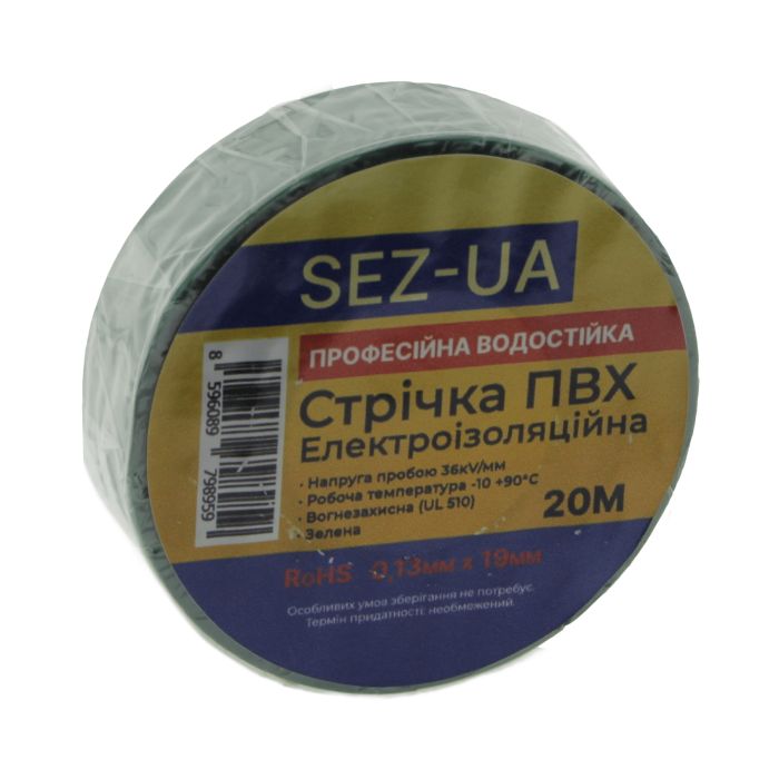 Ізоляційна стрічка SEZ 19 мм / 20 метрів зелена
