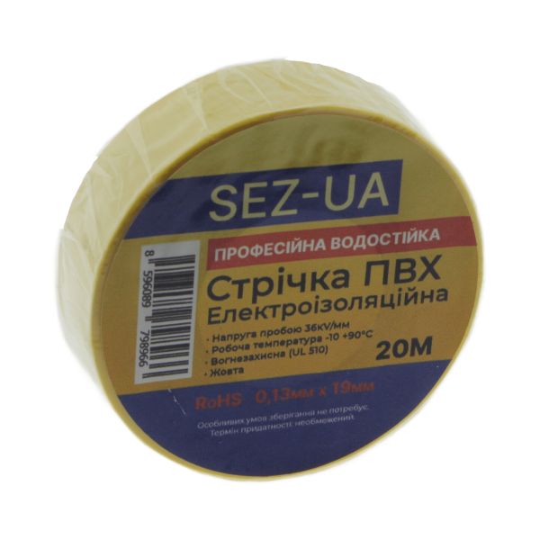 Ізоляційна стрічка SEZ 19 мм / 20 метрів жовта
