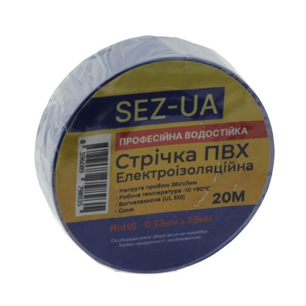 Ізоляційна стрічка SEZ 19 мм / 20 метрів синя