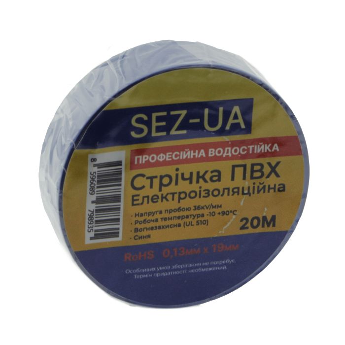 Ізоляційна стрічка SEZ 19 мм / 20 метрів синя
