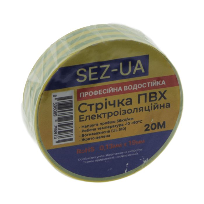 Ізоляційна стрічка SEZ 19 мм / 20 метрів жовто-зелена