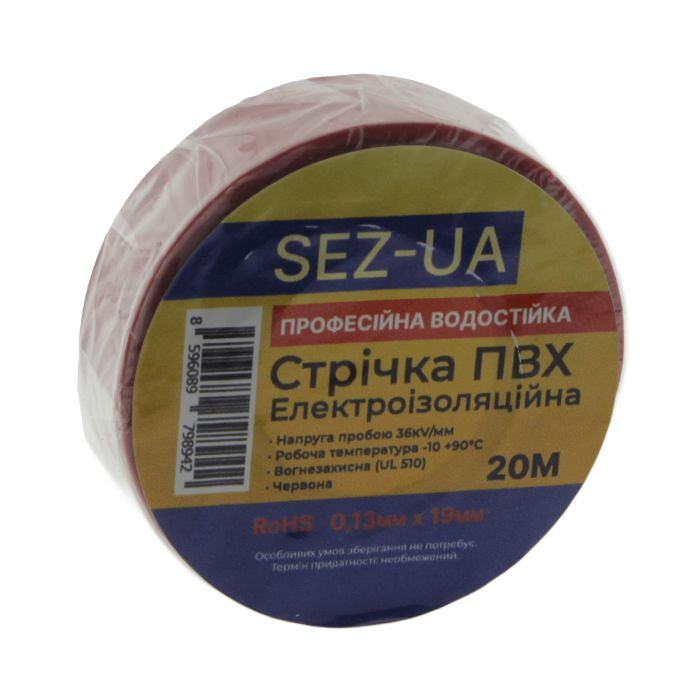 Ізоляційна стрічка SEZ 19 мм / 20 метрів червона